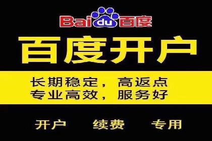 信息流开户实操案例：一看就懂